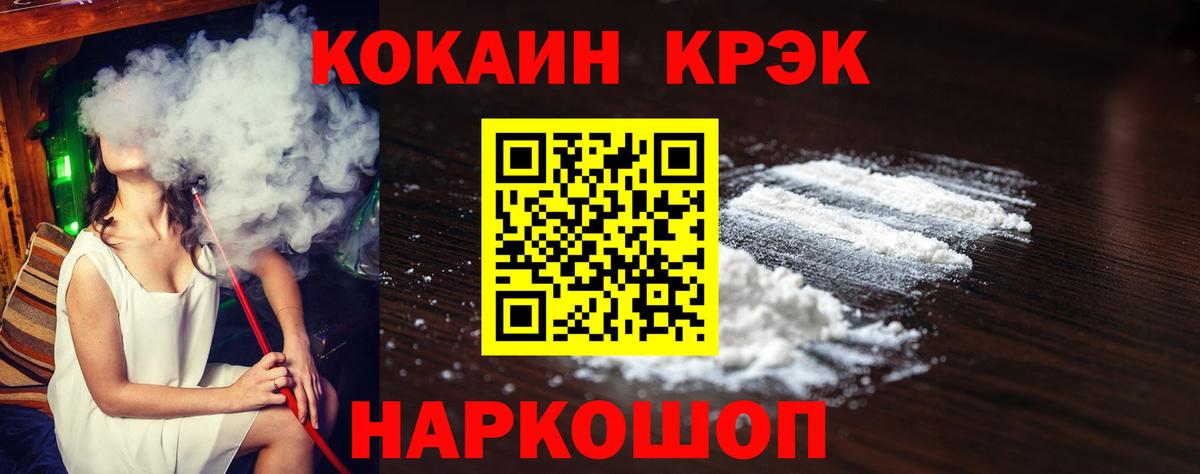 наркота  Cocaine Боливия  Вход с VPN  Cocaine 99%  Бугульма 