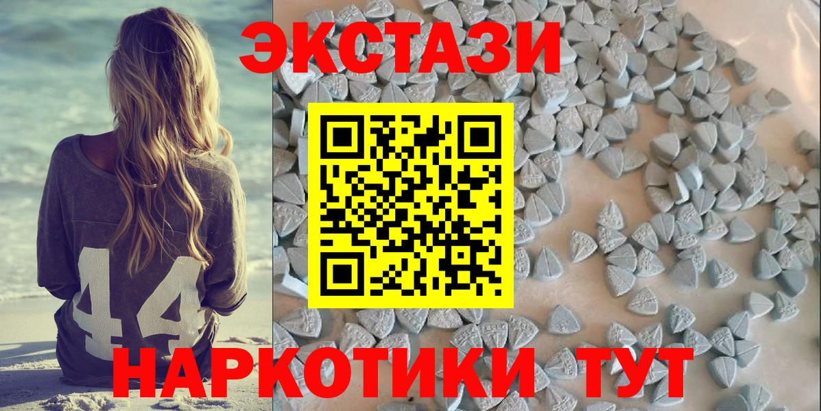 Экстази  КОКАИН  МАРИХУАНА  КОКАИН  Купить наркотик  Вход с VPN  Бугульма  LSD-25  Меф МЯУ МЯУ   Гашиш 