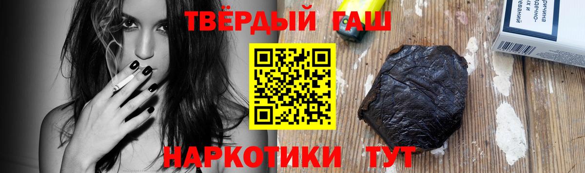 ГАШ Premium Бугульма