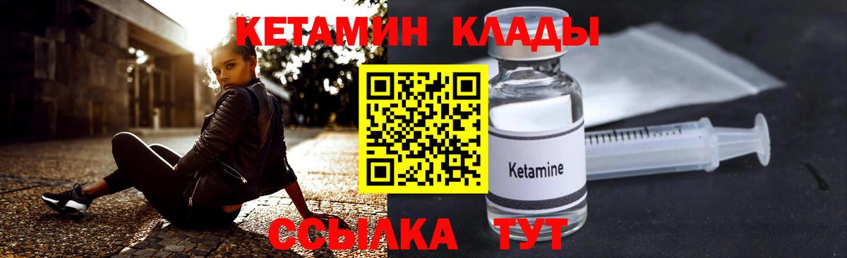 mega онион  Вход с VPN  Бугульма  КЕТАМИН VHQ 