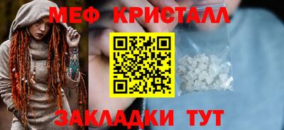 спиды Аргун