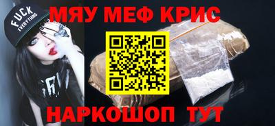 ГАЛЛЮЦИНОГЕННЫЕ ГРИБЫ Волгодонск
