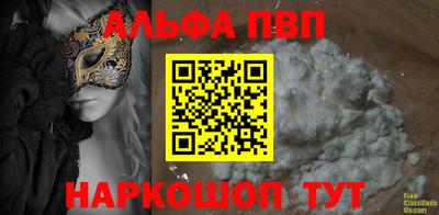 кокаин перу Апрелевка