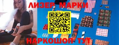 спиды Аргун