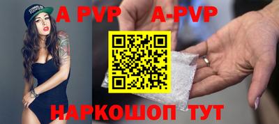 кокаин перу Апрелевка
