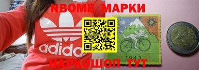 кокаин перу Апрелевка