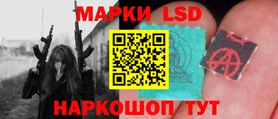 кристаллы Апшеронск
