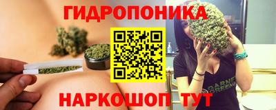 кристаллы Апшеронск