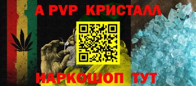 кокаин перу Апрелевка