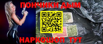 кристаллы Апшеронск