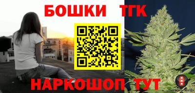 кристаллы Апшеронск