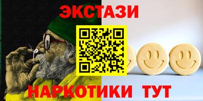 кристаллы Апшеронск