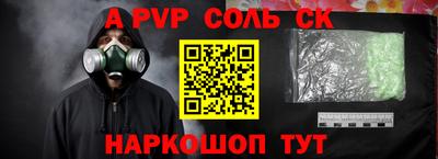 кристаллы Апшеронск
