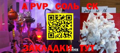 спиды Аргун