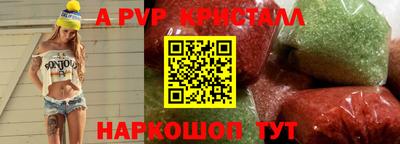 спиды Аргун