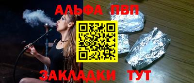 кристаллы Апшеронск