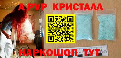 кокаин перу Апрелевка