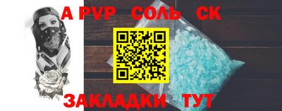 кокаин перу Апрелевка