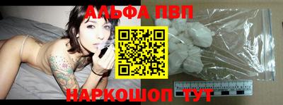 кокаин перу Апрелевка