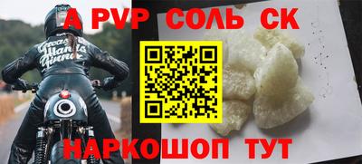 кокаин перу Апрелевка