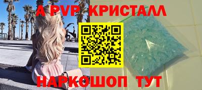 спиды Аргун