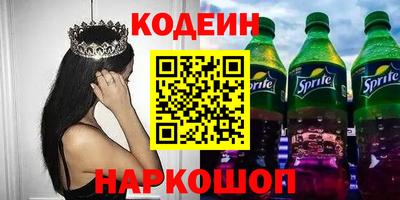 кристаллы Апшеронск
