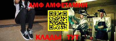 спиды Аргун