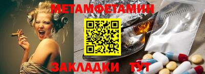 кристаллы Апшеронск