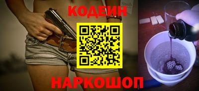 кристаллы Апшеронск