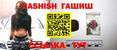кристаллы Апшеронск