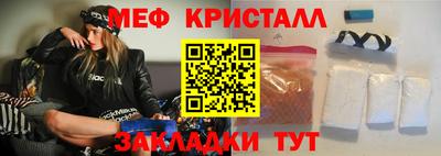 кристаллы Апшеронск