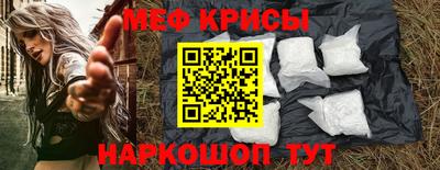 кристаллы Апшеронск