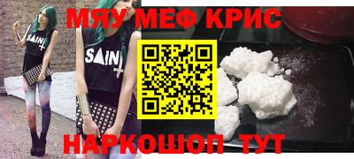 кристаллы Апшеронск
