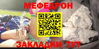 кристаллы Апшеронск