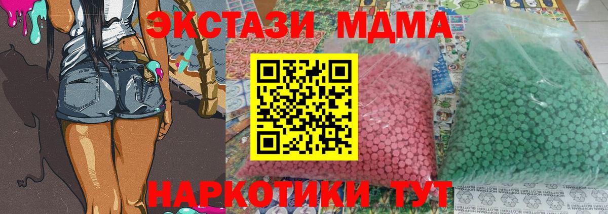 МДМА VHQ Бугульма