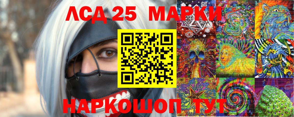 Наркотические марки 1500мкг  Наркотические марки 1500мкг  Вход с VPN  Бугульма 