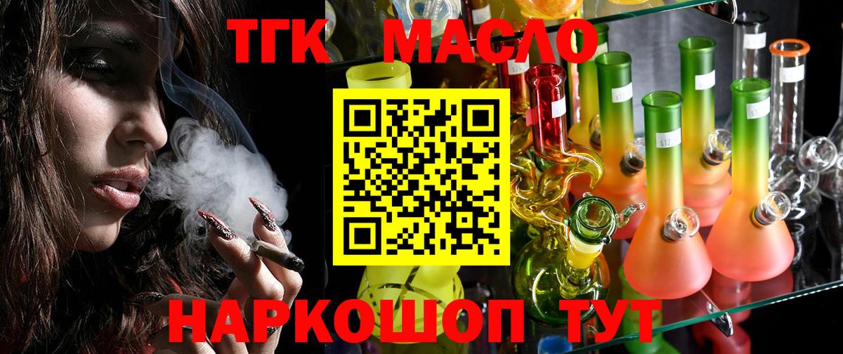 МЕТАМФЕТАМИН Бугульма