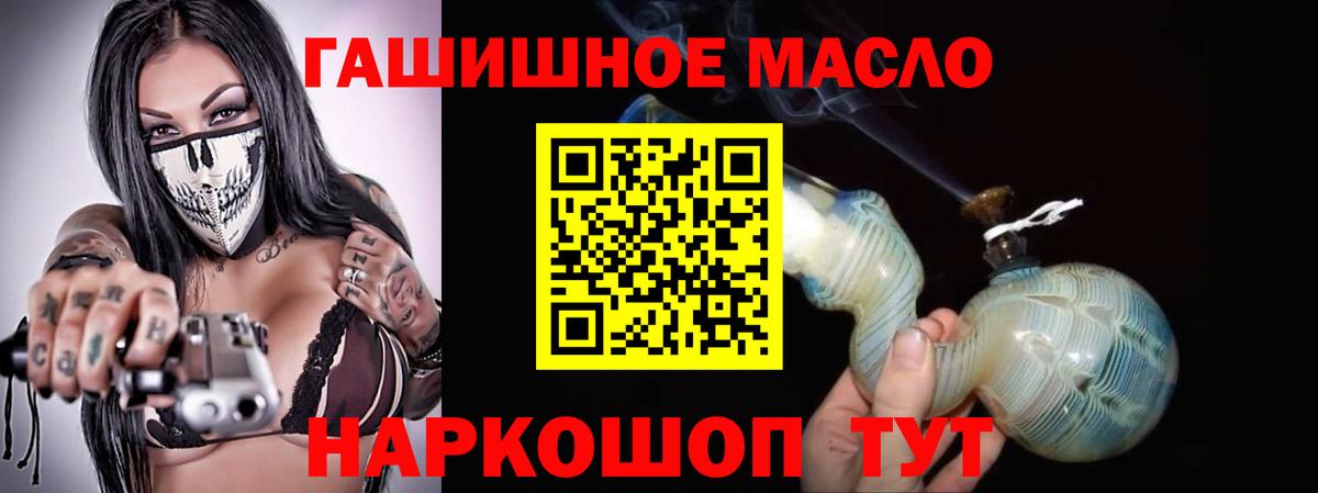 Дистиллят ТГК жижа Бугульма