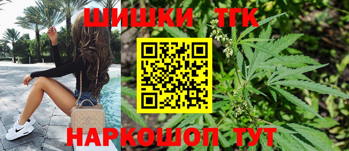 Каннабис SATIVA & INDICA  Вход с VPN  МАРИХУАНА план  Бошки Шишки MAZAR  Бугульма 